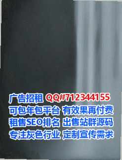 安新卵子中医公司